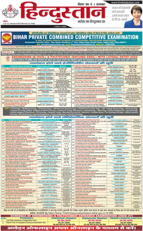 Cover of HH Bahgalpur