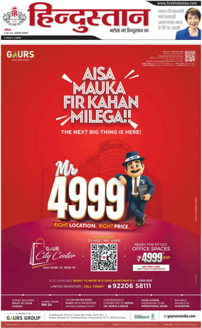 Cover of HH Faridabad