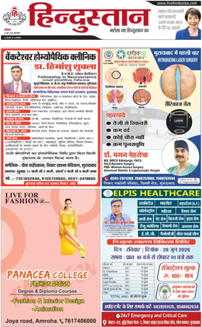 Cover of HH Moradabad