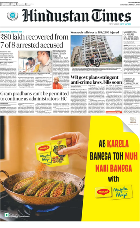 Cover of Hindustan Times (East UP)