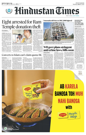 Cover of Hindustan Times Haryana