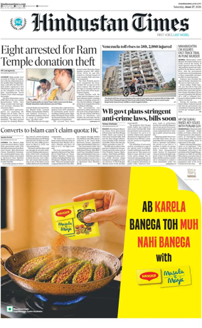 Cover of Hindustan Times (Jammu)