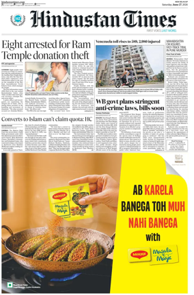 Cover of Hindustan Times (West UP)