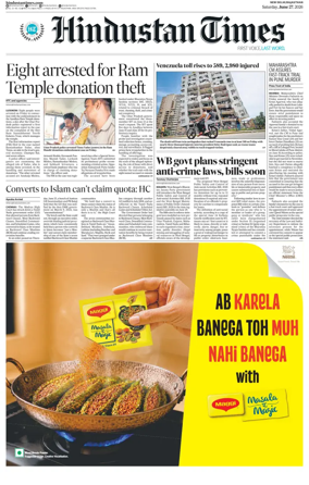 Cover of HT Rajasthan
