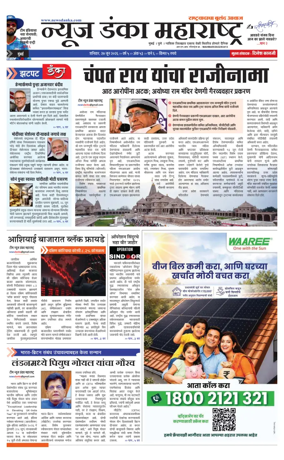 Cover of News Danka