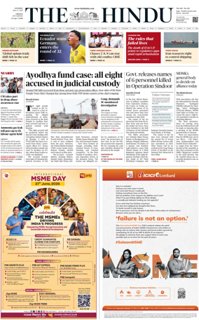 Cover of The Hindu (Chennai)