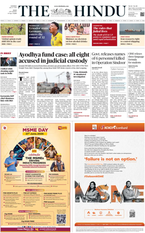 Cover of The Hindu (Delhi)