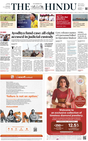 Cover of The Hindu (Erode)