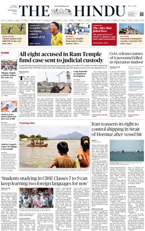 Cover of The Hindu - International