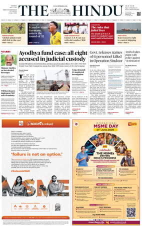 Cover of The Hindu (Thiruvananthapuram)