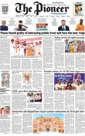 Cover of The Pioneer