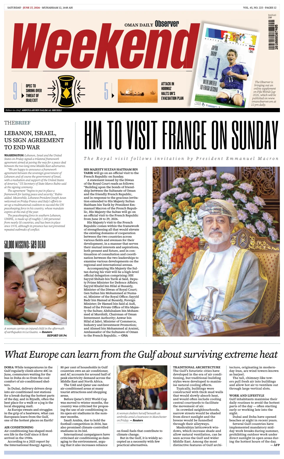 Cover of Oman Daily Observer