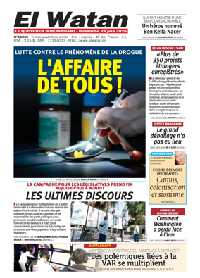 Cover of El Watan (Algeria)