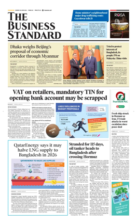 Cover of The Business Standard