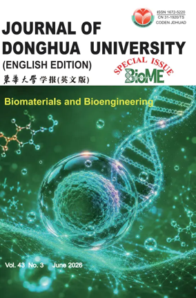Cover of Journal of Donghua University (English)