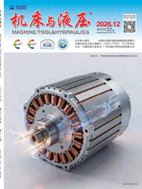 Cover of Machine Tool and Hydraulics