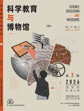 Cover of Science Education and Museums