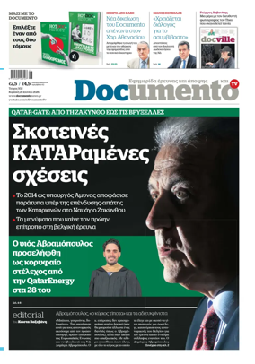 Cover of Documento