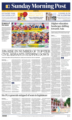 Cover of South China Morning Post