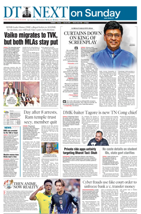 Cover of DT Next