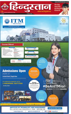 Cover of Hindustan (Gorakhpur)
