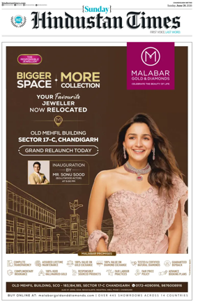 Cover of Hindustan Times (Amritsar)