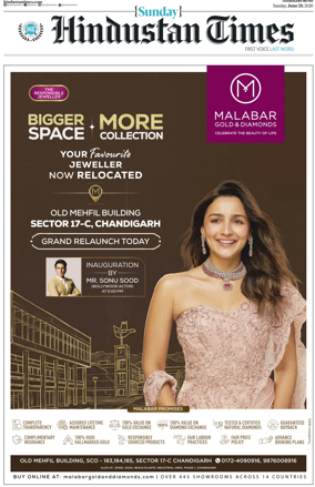 Cover of Hindustan Times (Chandigarh)