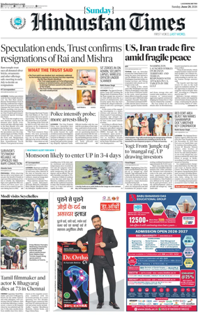Cover of Hindustan Times (East UP)