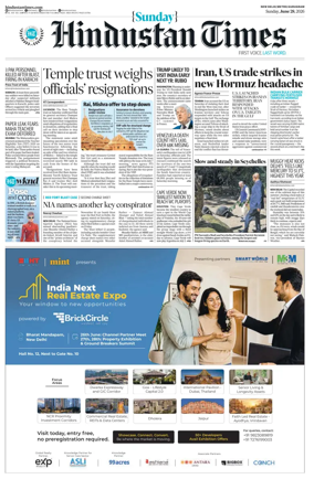 Cover of Hindustan Times (Gurgaon)