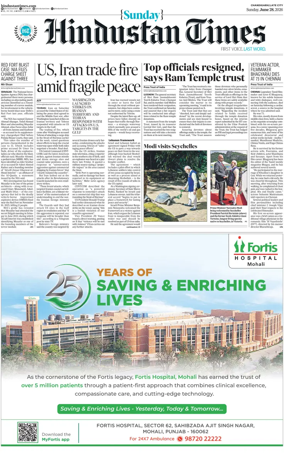 Cover of Hindustan Times (Jammu)
