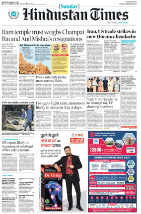 Cover of Hindustan Times (Lucknow)