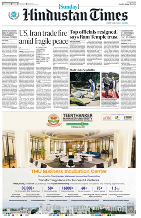 Cover of Hindustan Times (Patna)