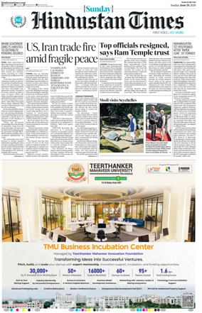 Cover of Hindustan Times (Ranchi)