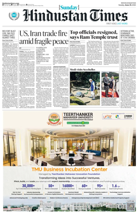 Cover of Hindustan Times ST (Jaipur)