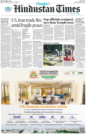 Cover of Hindustan Times (West UP)