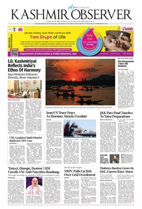 Cover of Kashmir Observer