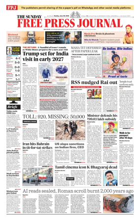 Cover of The Free Press Journal