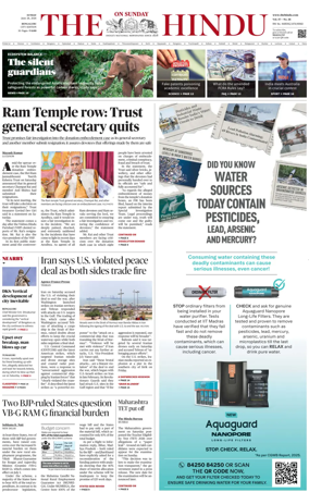 Cover of The Hindu (Bangalore)