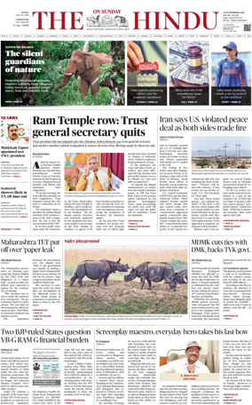 Cover of The Hindu (Coimbatore)