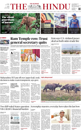 Cover of The Hindu (Delhi)