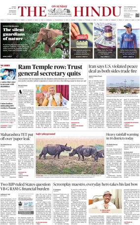 Cover of The Hindu (Hyderabad)