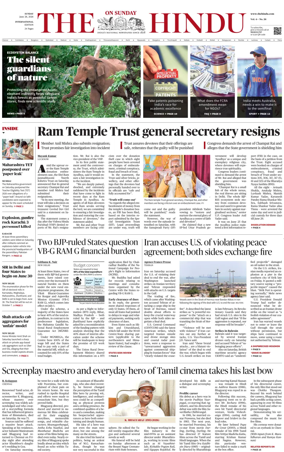 Cover of The Hindu - International