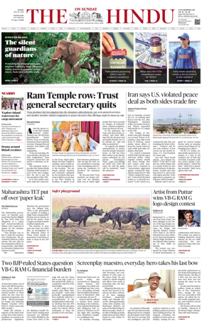 Cover of The Hindu (Mangalore)