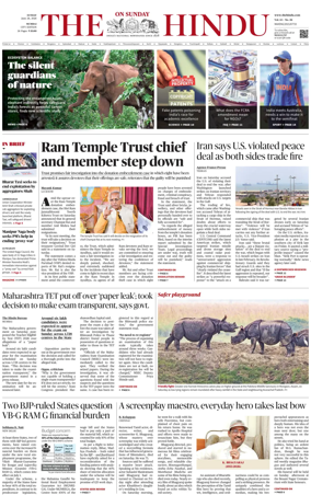 Cover of The Hindu (Mumbai)