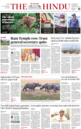 Cover of The Hindu (Thiruvananthapuram)