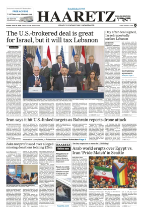 Cover of Haaretz english edition