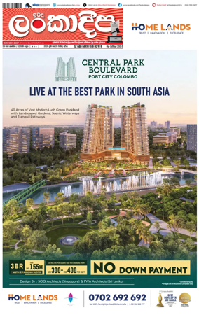 Cover of Sunday Lankadeepa