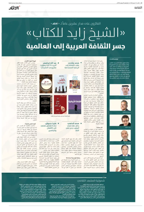 Cover of Culture