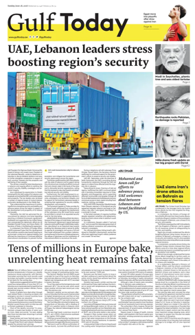 Cover of Gulf Today
