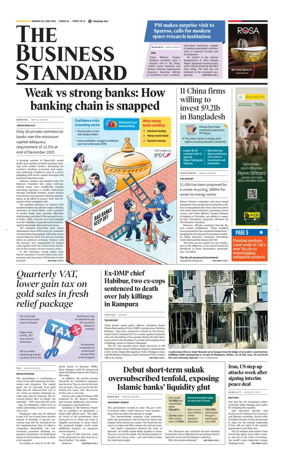 Cover of The Business Standard